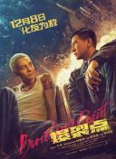 朋友的妈妈8中字谜